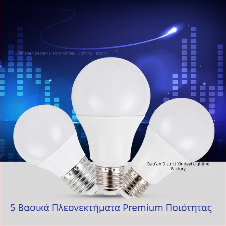 LED λαμπτήρας με δυνατότητα ρύθμισης φωτεινότητας, βάση E27, δέσμη 270°, LED 2835, αλουμινένιο σώμα, PC diffuser, τριών σταδίων ρύθμιση φωτισμού, χωρίς τρεμόπαιγμα