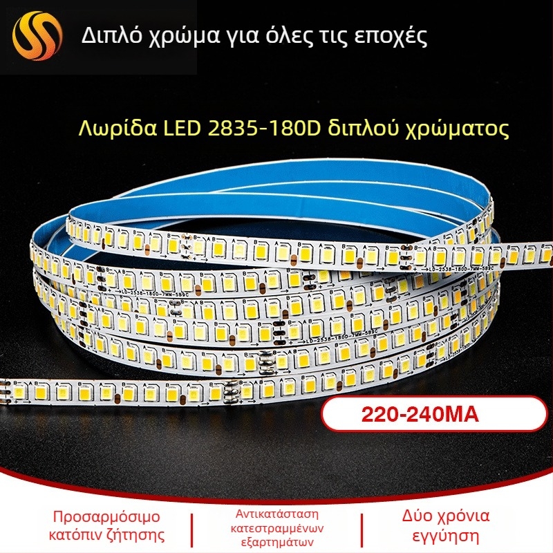 Λωρίδα LED 2835 με σταθερό ρεύμα, τριχρωμία θερμοκρασίας, 180 LED, ρυθμιζόμενος χρωματικός τόνος και αβίαστη ρύθμιση φωτεινότητας με τηλεχειριστήριο, εσωτερική χρήση, μήκος 15 μ, συνολική ισχύς 36 W