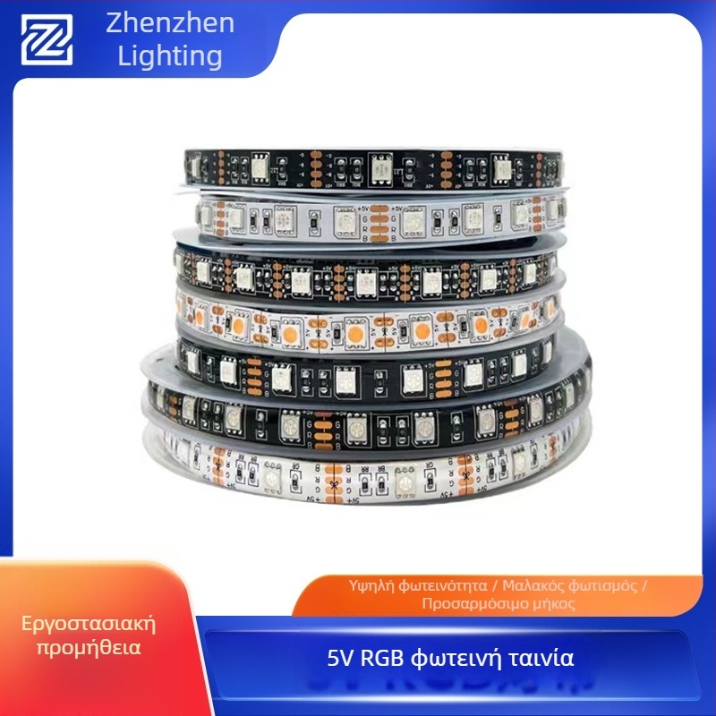 Λωρίδα LED RGB 5V 2835/5050 – Χαμηλή τάση, φόντο τηλεόρασης και PC κουτιού, ατμοσφαιρικός φωτισμός, αδιάβροχη