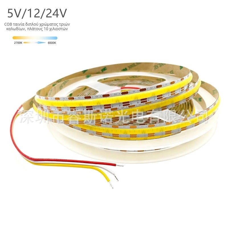 Ταινία LED COB με τρεις αγωγούς, διπλή θερμοκρασία χρωματισμού 2700–6500K, ρυθμιζόμενη φωτεινότητα και αλλαγή χρώματος, υψηλή φωτεινότητα, τρισχρωμη LED ταινία