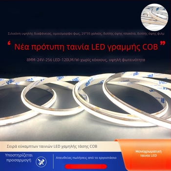 Ταινία LED αυτοκόλλητη, 24V χαμηλής τάσης, τριχρωμία με αλλαγή, γραμμική φωτιστική ταινία για ατμόσφαιρα