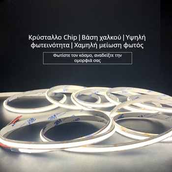 Ταινία LED αυτοκόλλητη, 24V χαμηλής τάσης, τριχρωμία με αλλαγή, γραμμική φωτιστική ταινία για ατμόσφαιρα