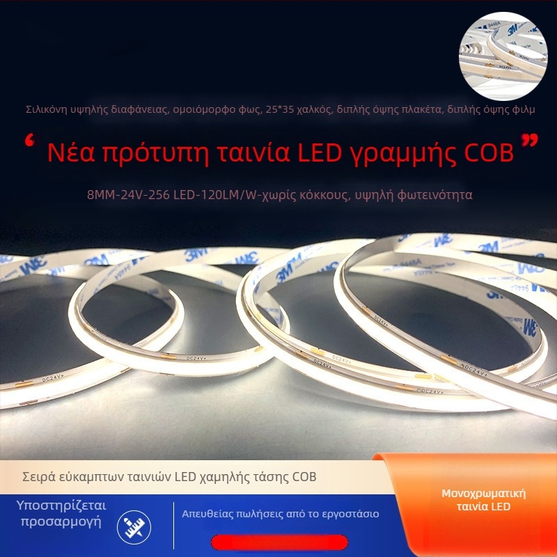 Ταινία LED αυτοκόλλητη, 24V χαμηλής τάσης, τριχρωμία με αλλαγή, γραμμική φωτιστική ταινία για ατμόσφαιρα