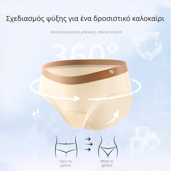 Γυναικείο βαμβακερό εσώρουχο με μεσαίο ύψος μέσης, διαπνοή, αντιβακτηριακή επένδυση καβάλου, απαλό ύφασμα