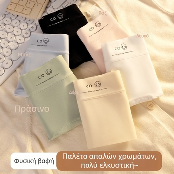 Γυναικεία εσώρουχα από ice-silk με σχέδιο χαμογελου, με επεκτεινόμενο καβάλο, βαμβακερή επένδυση στο καβάλο, αντιβακτηριακή επένδυση, μέση μεσαίου ύψους