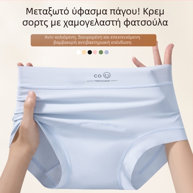 Γυναικεία εσώρουχα από ice-silk με σχέδιο χαμογελου, με επεκτεινόμενο καβάλο, βαμβακερή επένδυση στο καβάλο, αντιβακτηριακή επένδυση, μέση μεσαίου ύψους