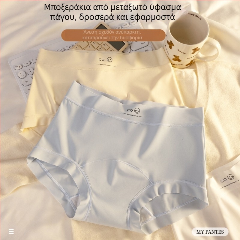 Γυναικεία εσώρουχα από ice-silk με σχέδιο χαμογελου, με επεκτεινόμενο καβάλο, βαμβακερή επένδυση στο καβάλο, αντιβακτηριακή επένδυση, μέση μεσαίου ύψους