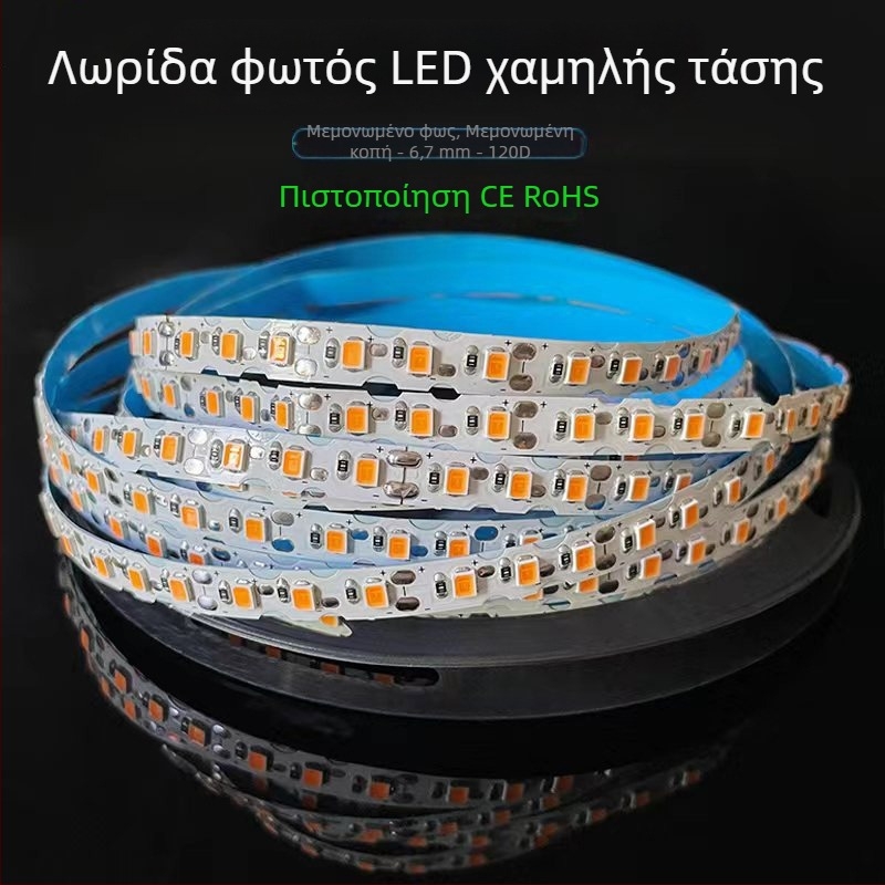Ταινία LED 5V/12V, 2835 LED, 120 LED, 6mm/8mm νέον επιγραφή φωτιζόμενη λωρίδα