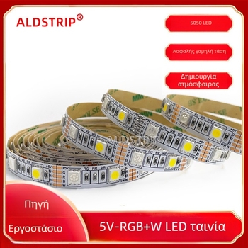 5050RGBW λωρίδα LED χαμηλής τάσης 5V, 60 LED, 10 mm γυμνή πλακέτα, εσωτερικός διακοσμητικός φωτισμός