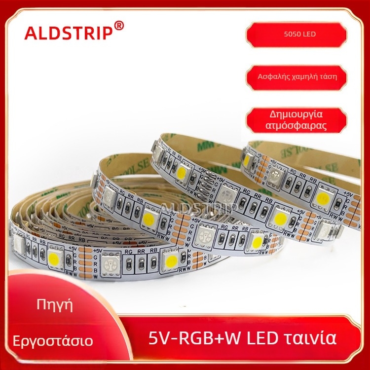 5050RGBW λωρίδα LED χαμηλής τάσης 5V, 60 LED, 10 mm γυμνή πλακέτα, εσωτερικός διακοσμητικός φωτισμός