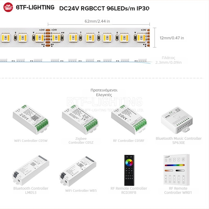 RGBWW LED ταινία 5050, πέντε σε ένα RGBCW, πέντε κανάλια ατμοσφαιρικού φωτισμού, 24V