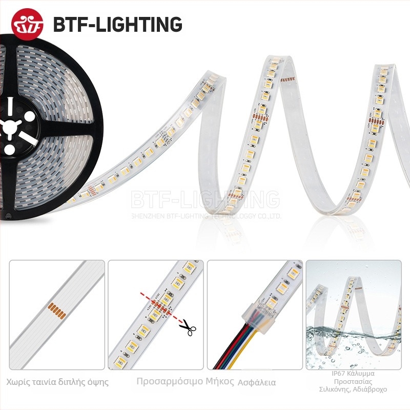 RGBWW LED ταινία 5050, πέντε σε ένα RGBCW, πέντε κανάλια ατμοσφαιρικού φωτισμού, 24V