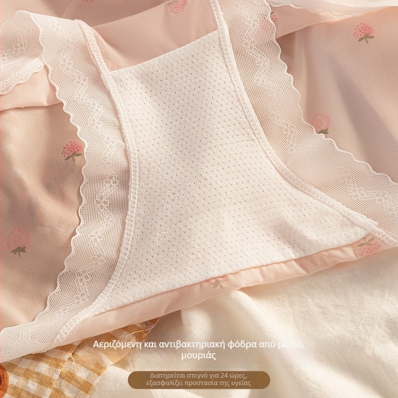 Γυναίκα εσώρουχο χωρίς ραφές από ice silk, χαμηλή μέση, λεπτό αίσθημα γυμνού, με εκτυπωμένη δαντέλα και αντιβακτηριακή προστασία