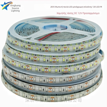 Ταινία LED 2835, αδιάβροχη και ευέλικτη, 120 LED, 12V, 9.6W/m, Ροζ, Πάγος-Μπλε, Χρυσό, Εσωτερικός φωτισμός για esports