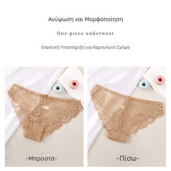 Γυναικείο εσώρουχο από διαφανή δαντέλα, χωρίς ραφές, ice silk – αναπνεύσιμο, χαμηλή μέση