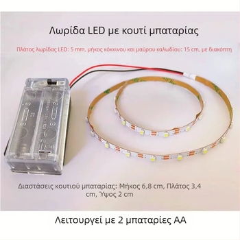 Ευέλικτη LED λωρίδα 3V, πλάτος 5 мм, υπερ-λεπτή, αυτοκόλλητη, μοντέλο 004 για εξωτερικές διαφημίσεις