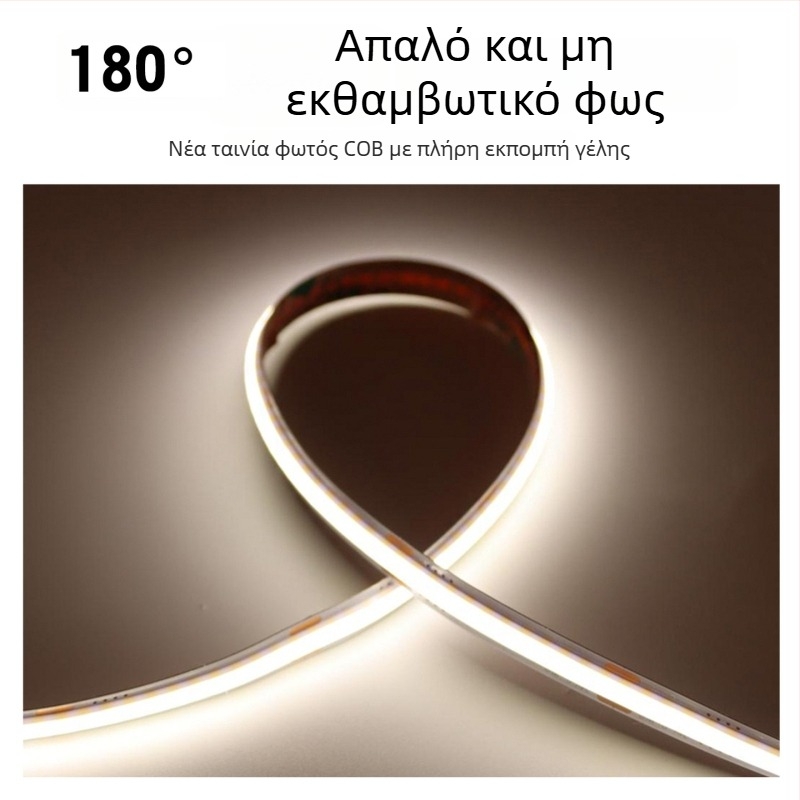 Αυτοκόλλητη COB LED λωρίδα 24V για σαλόνι, αλλαγή τριών χρωμάτων, πλήρες φάσμα