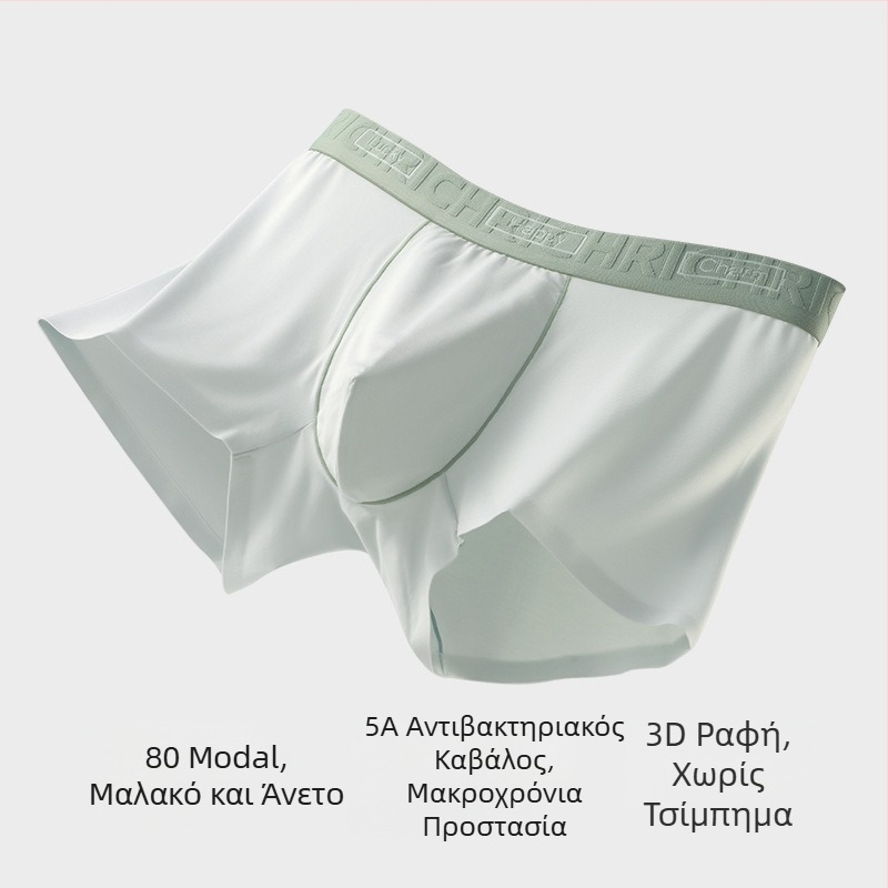 Ανδρικά μποξέρ από modal και βαμβάκι, διαπνοή, αντιβακτηριακά, με 100% βαμβακερή επένδυση στην περιοχή, μεσαίας ύψους