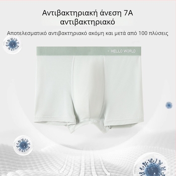 Ανδρικά μποξέρ από modal, δροσερά το καλοκαίρι, αντιβακτηριακά 7A, U-σχήματος καβάλου, μεσαίο ύψος μέσης, άνεση δέρματος