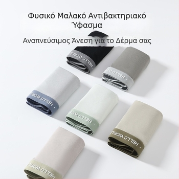 Ανδρικά μποξέρ από modal, δροσερά το καλοκαίρι, αντιβακτηριακά 7A, U-σχήματος καβάλου, μεσαίο ύψος μέσης, άνεση δέρματος
