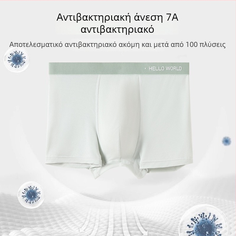 Ανδρικά μποξέρ από modal, δροσερά το καλοκαίρι, αντιβακτηριακά 7A, U-σχήματος καβάλου, μεσαίο ύψος μέσης, άνεση δέρματος