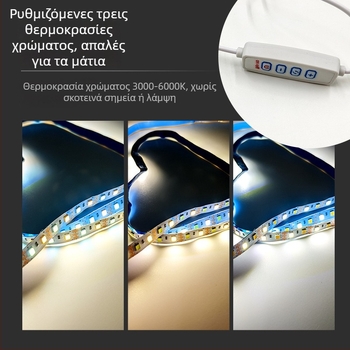 Τριχρωμη γραμμική λωρίδα LED για σαλόνι, χαμηλή τάση, αυτοκόλλητη τοποθέτηση οροφής, εσωτερικός φωτισμός ατμόσφαιρας, διχρωμία ρυθμιζόμενη