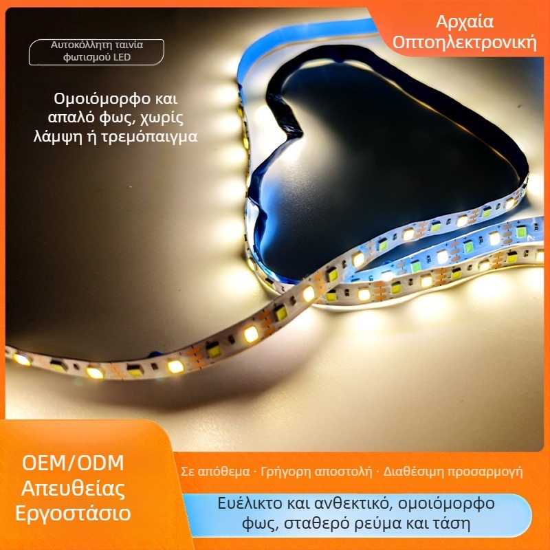 Τριχρωμη γραμμική λωρίδα LED για σαλόνι, χαμηλή τάση, αυτοκόλλητη τοποθέτηση οροφής, εσωτερικός φωτισμός ατμόσφαιρας, διχρωμία ρυθμιζόμενη