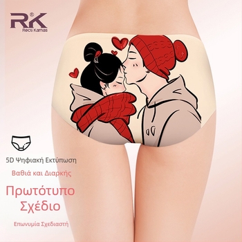 Γυναικεία εσώρουχα χωρίς ραφές με ψηφιακό εκτύπωμα σε θέμα ζευγαριού, από ice silk με διαπνοή, τριγωνική κοπή