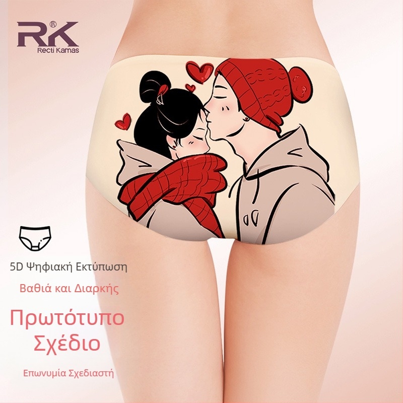 Γυναικεία εσώρουχα χωρίς ραφές με ψηφιακό εκτύπωμα σε θέμα ζευγαριού, από ice silk με διαπνοή, τριγωνική κοπή