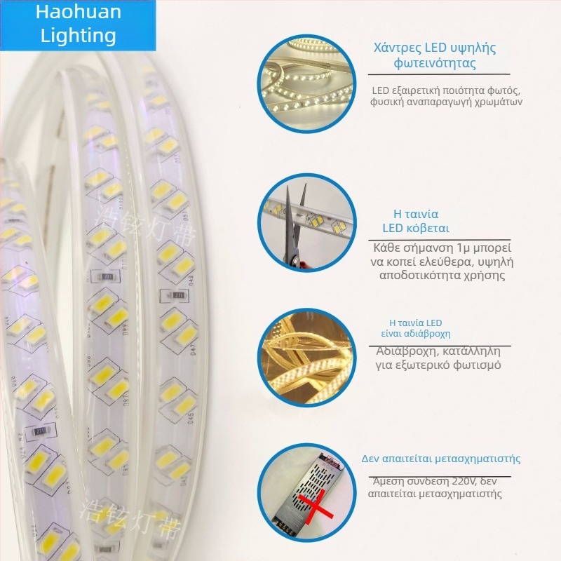 LED διπλής σειράς λωρίδα φωτισμού, 220V, αδιάβροχη, RGB αλλαγή χρώματος, διακοσμητικός φωτισμός οροφής σαλονιού