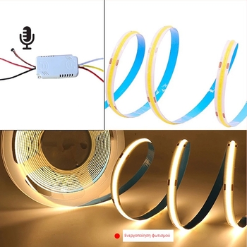 Τρισχρωμη COB LED λωρίδα με ευφυή φωνητικό έλεγχο, 12V, διπλή θερμοκρασία φωτισμού, ρυθμιζόμενο νυχτερινό φως, σετ 5 μέτρων
