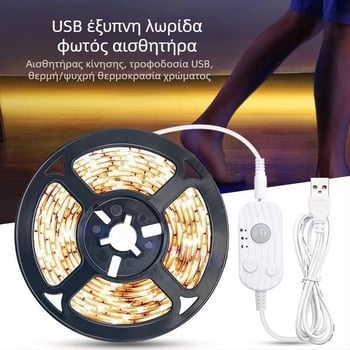 Ταινία LED ενός χρώματος 5V για φόντο τηλεόρασης με διεπαφή αισθητήρα USB, υπερ-λεπτή αυτοκόλλητη λωρίδα τοίχου φωτισμού