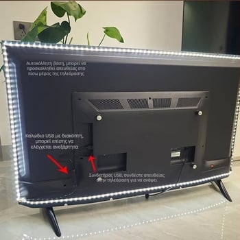 Ταινία LED ενός χρώματος 5V για φόντο τηλεόρασης με διεπαφή αισθητήρα USB, υπερ-λεπτή αυτοκόλλητη λωρίδα τοίχου φωτισμού