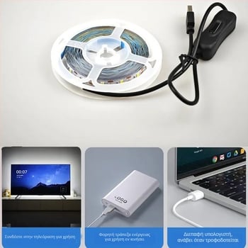 Ταινία LED ενός χρώματος 5V για φόντο τηλεόρασης με διεπαφή αισθητήρα USB, υπερ-λεπτή αυτοκόλλητη λωρίδα τοίχου φωτισμού