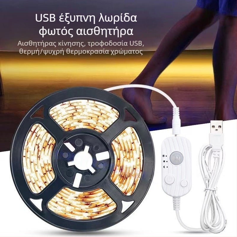 Ταινία LED ενός χρώματος 5V για φόντο τηλεόρασης με διεπαφή αισθητήρα USB, υπερ-λεπτή αυτοκόλλητη λωρίδα τοίχου φωτισμού