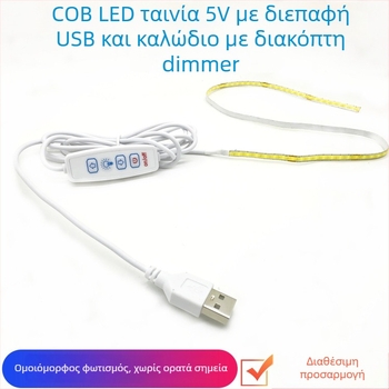 Shun Yi 2835 COB LED λωρίδα 1 m, πλάτος 5 mm, 5V ρυθμιζόμενη, 300 LED, 10 W, αδιάβροχη, USB τροφοδοσία, μονοχρωματικό φωτιστικό για χειροτεχνίες