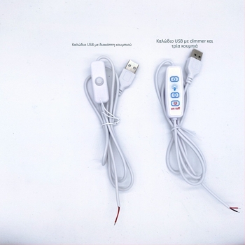 Shun Yi 2835 COB LED λωρίδα 1 m, πλάτος 5 mm, 5V ρυθμιζόμενη, 300 LED, 10 W, αδιάβροχη, USB τροφοδοσία, μονοχρωματικό φωτιστικό για χειροτεχνίες