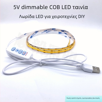 Shun Yi 2835 COB LED λωρίδα 1 m, πλάτος 5 mm, 5V ρυθμιζόμενη, 300 LED, 10 W, αδιάβροχη, USB τροφοδοσία, μονοχρωματικό φωτιστικό για χειροτεχνίες