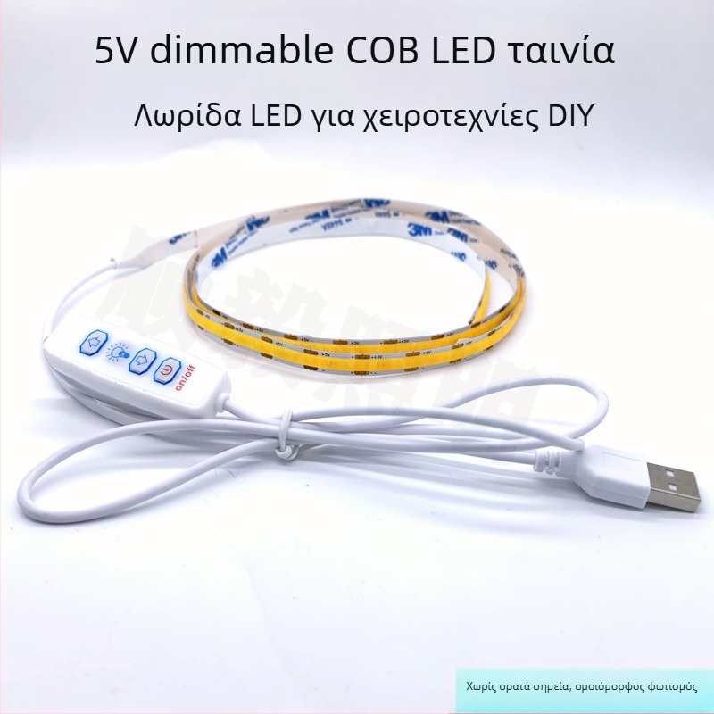 Shun Yi 2835 COB LED λωρίδα 1 m, πλάτος 5 mm, 5V ρυθμιζόμενη, 300 LED, 10 W, αδιάβροχη, USB τροφοδοσία, μονοχρωματικό φωτιστικό για χειροτεχνίες