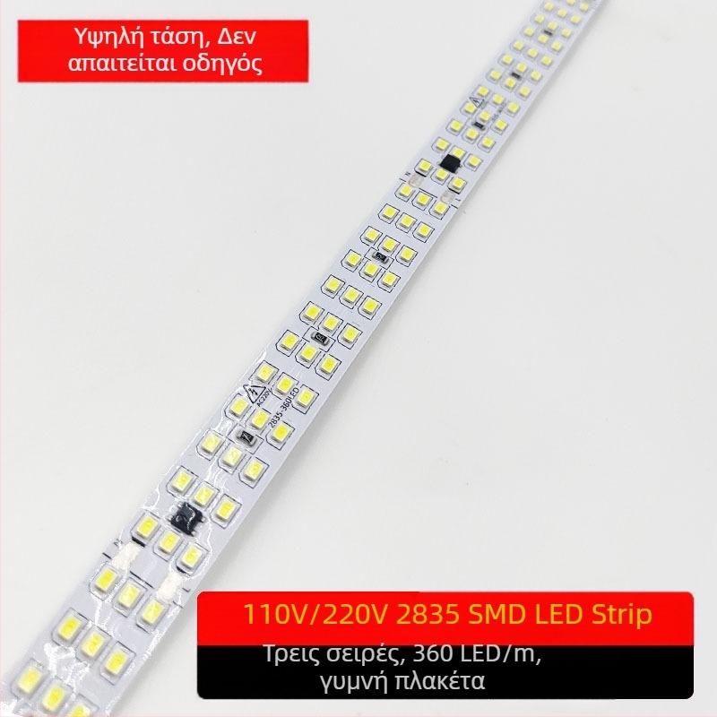 Εξωτερική LED λωρίδα 110V/220V, τριών σειρών, αυτοκόλλητη, χωρίς οδηγό, 2835 LED, συνολικά 360 LED, 10W, CRI 90, δέσμη 180°