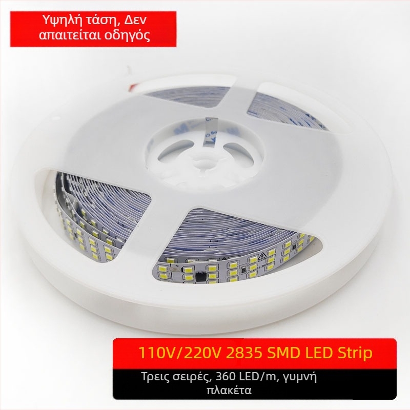 Εξωτερική LED λωρίδα 110V/220V, τριών σειρών, αυτοκόλλητη, χωρίς οδηγό, 2835 LED, συνολικά 360 LED, 10W, CRI 90, δέσμη 180°