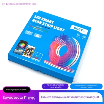 RGB LED νέον λωρίδα σιλικόνης, εύκαμπτη, USB 5V, αδιάβροχη, 54 LED/m, 8W/m, Bluetooth τηλεχειριστήριο