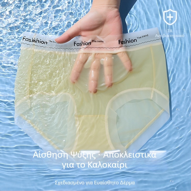 Πολύ λεπτές γυναικείες σλιπ από ice silk, άνεση φιλική προς το δέρμα, ζώνη μέσης με αντίθεση χρώματος, μεσαίο ύψος μέσης, εφαρμοστά στους γοφούς