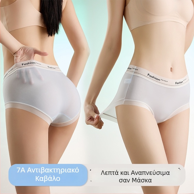 Πολύ λεπτές γυναικείες σλιπ από ice silk, άνεση φιλική προς το δέρμα, ζώνη μέσης με αντίθεση χρώματος, μεσαίο ύψος μέσης, εφαρμοστά στους γοφούς