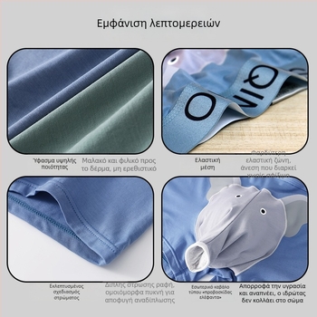 Sqinusqn Ανδρικά μποξέρ από Modal με ζωικό μοτίβο, μεσαίας μέσης, αναπνέουν και αντιβακτηριακά