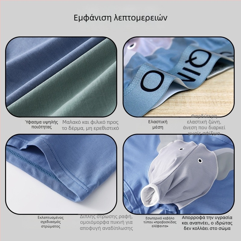 Sqinusqn Ανδρικά μποξέρ από Modal με ζωικό μοτίβο, μεσαίας μέσης, αναπνέουν και αντιβακτηριακά