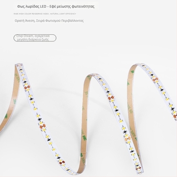 Λωρίδα LED οροφής 24V με διπλή θερμοκρασία χρώματος και τρισχρωματικό έλεγχο φωτισμού, συμβατή με DALI 0-10V, SMD LEDs, 12 W/m, 50.000 ώρες