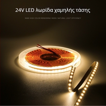 Λωρίδα LED οροφής 24V με διπλή θερμοκρασία χρώματος και τρισχρωματικό έλεγχο φωτισμού, συμβατή με DALI 0-10V, SMD LEDs, 12 W/m, 50.000 ώρες
