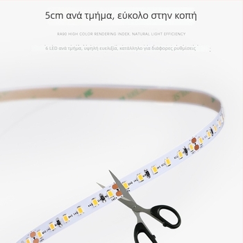 Λωρίδα LED οροφής 24V με διπλή θερμοκρασία χρώματος και τρισχρωματικό έλεγχο φωτισμού, συμβατή με DALI 0-10V, SMD LEDs, 12 W/m, 50.000 ώρες
