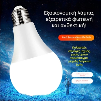Λάμπα LED, AC 85-265V, Βάση E27, Φωτισμός τριών χρωμάτων, Υψηλή φωτεινότητα, Ενεργειακή εξοικονόμηση, Ευρύ φάσμα τάσεων